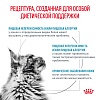 Роял Канин СЕНСИТИВИТИ лечебный влажный корм для кошек, кусочки в соусе с курицей и рисом, 85г, ROYAL CANIN Sensitivity Control 
