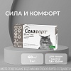 СЕЛАФОРТ  60мг препарат от внешних и внутренних паразитов для кошек весом 7,6-10 кг, 1 пипетка, KRKA Selafort