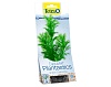 Растение для аквариума Кабомба зеленая 23см, пластик 270626, TETRA