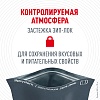 Роял Канин АППЕТАЙТ КОНТРОЛ КЕА сухой корм для кошек для контроля аппетита 400г, ROYAL CANIN APPETITE CONTROL