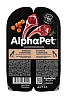 АльфаПет влажный корм для щенков, беременных и кормящих собак, с ягненком и морковью в соусе, 100г, ALPHAPET Superpremium
