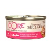 Core влажный корм для кошек с тунцом и лососем в бульоне, 79г, CORE Signature Selects