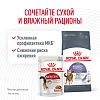 Роял Канин АППЕТАЙТ КОНТРОЛ КЕА сухой корм для кошек для контроля аппетита 400г, ROYAL CANIN APPETITE CONTROL