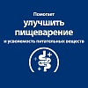 Хиллс I/D ЛОУ ФЭТ лечебный сухой корм для собак при расстройствах пищеварения, с низким содержанием жира, 12кг, HILL'S Prescription Diet I/D Low Fat