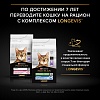 Про План СТЕРИЛАЙЗД РЕНАЛ ПЛЮС сухой корм для стерилизованных кошек с поддержкой функции почек, с лососем,  1,5кг, PRO PLAN Sterilised Renal Plus 