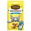 Деревенские Лакомства для кошек, мини-колбаски с пюре из тунца, 4шт по 10г