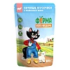 ФЕРМА КОТА ФЁДОРА влажный корм для кошек, сочные кусочки с ягненок в желе, 85г