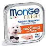 Монж ФРЕШ влажный корм для собак, паштет с кусочками индейки, 100г, MONGE Fresh