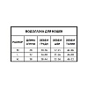 Водолазка для кошек ОССО, размер L, 32см/34-40см, хлопок, OSSO 