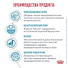 Роял Канин ГИПОАЛЛЕРДЖЕНИК лечебный сухой корм для собак, 14кг, ROYAL CANIN Hypoallergenic