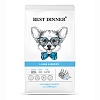 Бест Диннер сухой корм для щенков всех пород с 1 месяца, беременных и кормящих собак, с ягненком и ягодами,1,5кг, BEST DINNER Sensible Puppy