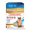 ФЕНПРАЗ ФОРТЕ препарат антигельминтный для кошек и котят, 6 таблеток, PCHELODAR