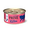 Прайм влажный корм для котят, курица и тунец в собственном соку, 85г, PRIME Kitten
