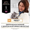 Пурина OM ОБЕСИТИ лечебный влажный корм для Кошек при ожирении, кусочки в соусе, с курицей, 85г, Purina OM Obesity Management