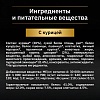 Про План НАТУР ЭЛЕМЕНТС сухой корм для стерилизованных кошек и кастрированных котов, с высоким содержанием курицы, 7кг, PRO PLAN Nature Elements