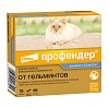 ПРОФЕНДЕР капли на холку от гельминтов для кошек весом от 2,5 до 5кг, 2 пипетки, ELANCO Profender