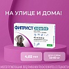 ФИПРИСТ КОМБО препарат от клещей, блох, вшей, власоедов для собак весом 40-60кг, 1 пипетка, КRКА Fiprist Combo