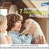 ФОРЕСТО ошейник от клещей и блох для собак менее 8кг, 38см, ELANCO Foresto